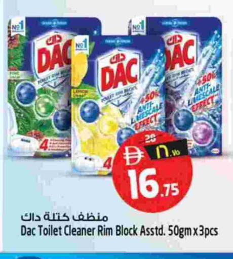 available at SAFARI HYPERMARKET  in UAE - Ras al Khaimah