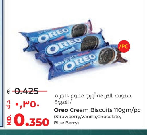 Strawberry Vanilla available at لولو هايبر ماركت in الكويت - محافظة الجهراء