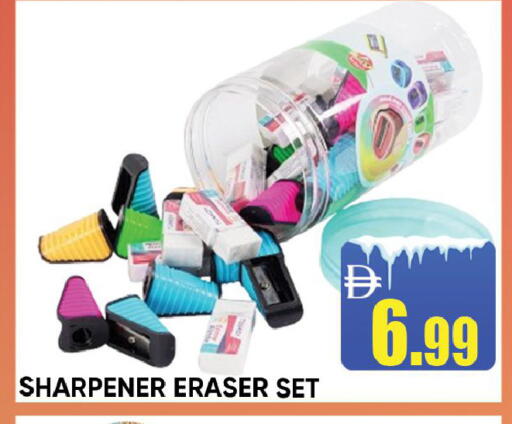 available at Leptis Hypermarket  in UAE - Ras al Khaimah