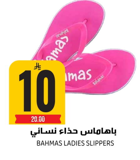 available at Grand Hyper in KSA, Saudi Arabia, Saudi - Riyadh