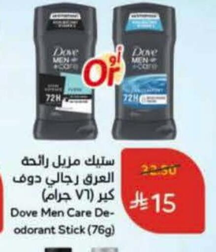 available at Hyper Panda in KSA, Saudi Arabia, Saudi - Mahayil