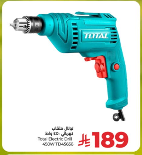 available at LULU Hypermarket in KSA, Saudi Arabia, Saudi - Ta'if