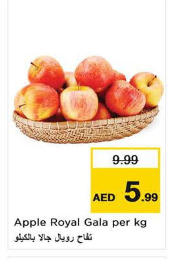 Apple available at نستو هايبرماركت in الإمارات العربية المتحدة , الامارات - الشارقة / عجمان