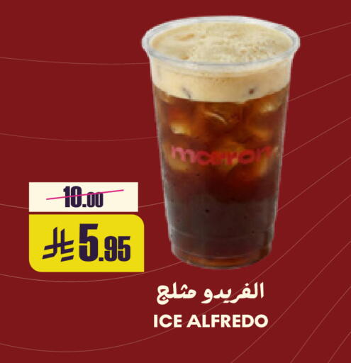 available at Sapt in KSA, Saudi Arabia, Saudi - Buraidah