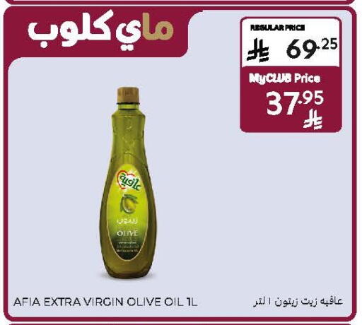 available at Carrefour in KSA, Saudi Arabia, Saudi - Riyadh