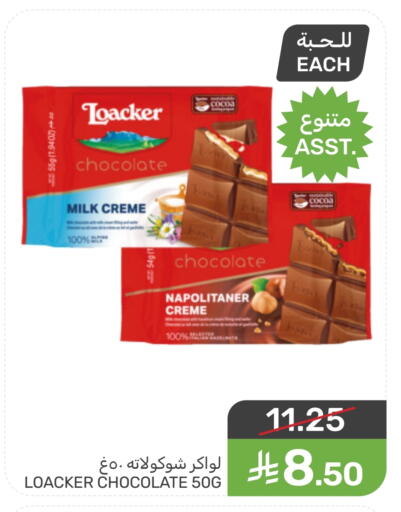 available at  مـزايــا in مملكة العربية السعودية, السعودية, سعودية - سيهات