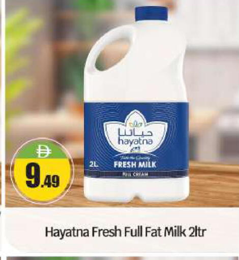 available at BIGmart in UAE - Abu Dhabi