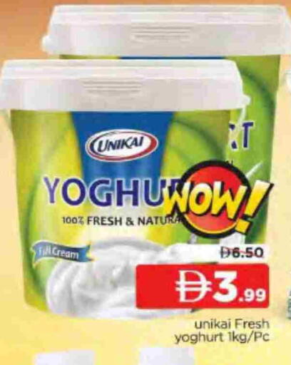 available at AL MADINA in UAE - Sharjah / Ajman