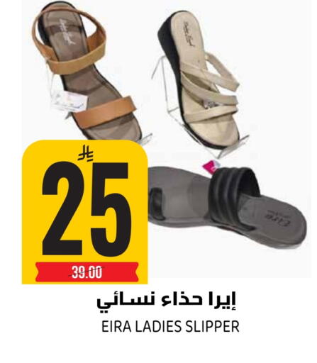 available at Grand Hyper in KSA, Saudi Arabia, Saudi - Riyadh