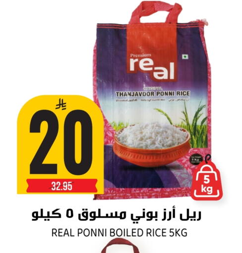 available at Grand Hyper in KSA, Saudi Arabia, Saudi - Riyadh