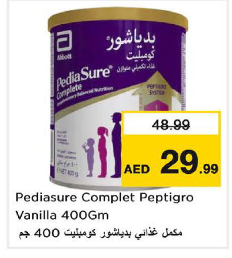 Vanilla available at نستو هايبرماركت in الإمارات العربية المتحدة , الامارات - الشارقة / عجمان