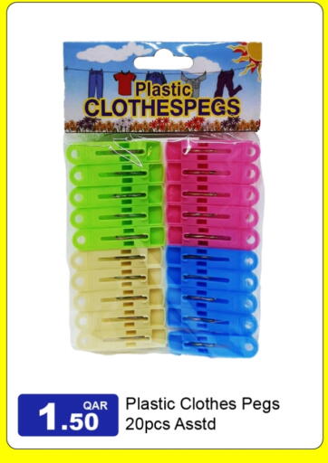 available at جي-ماكس هايبرماركت in قطر - الوكرة