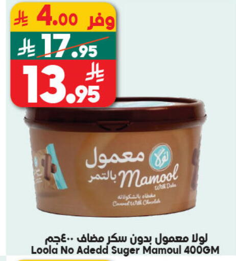 available at الدكان in مملكة العربية السعودية, السعودية, سعودية - جدة