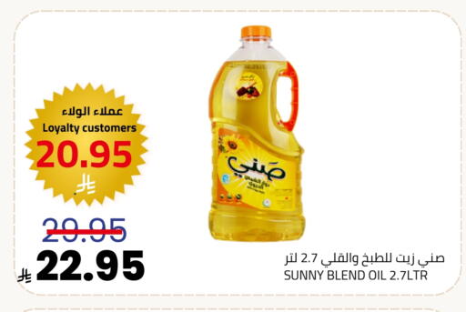 available at أسواق أسترا in مملكة العربية السعودية, السعودية, سعودية - تبوك