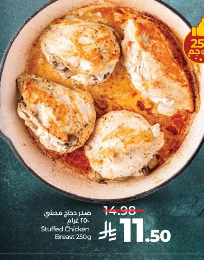 available at لولو هايبرماركت in مملكة العربية السعودية, السعودية, سعودية - الخرج