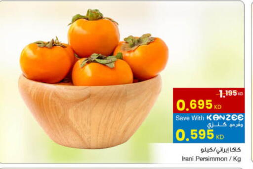 Persimmon available at The Sultan Center in Kuwait - Jahra Governorate