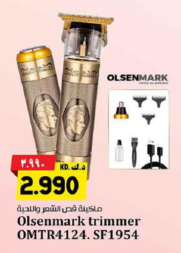 available at Kabayan Hypermarket in Kuwait - Ahmadi Governorate