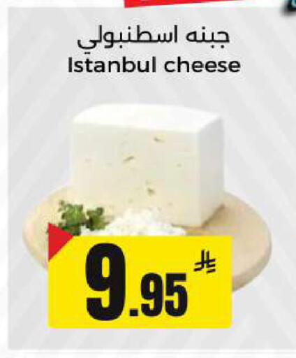 available at Hypermarket Stor in KSA, Saudi Arabia, Saudi - Hafar Al Batin