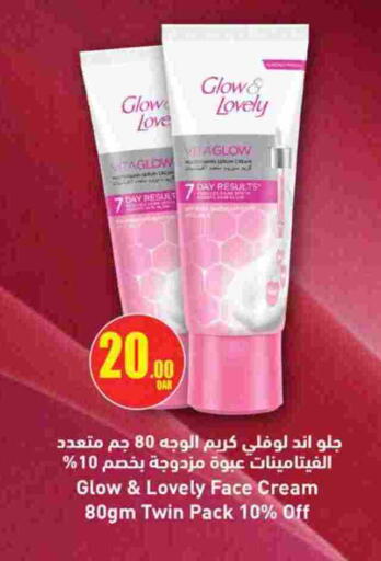 available at Ansar Gallery in Qatar - Al Shamal