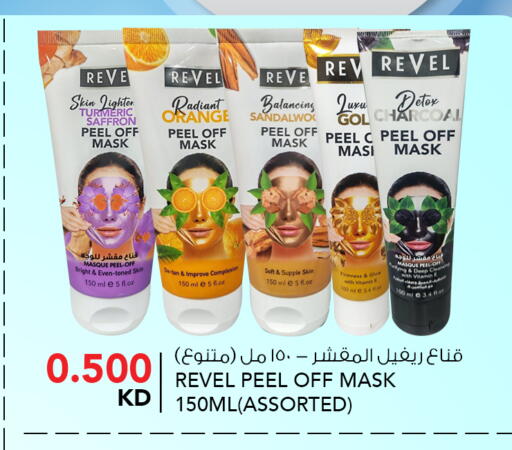 Turmeric Saffron available at  ALNASSER HYPERMARKET in Kuwait - Kuwait City