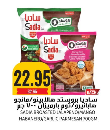 Mango Garlic available at Grand Hyper in KSA, Saudi Arabia, Saudi - Riyadh