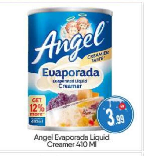 available at BIGmart in UAE - Abu Dhabi