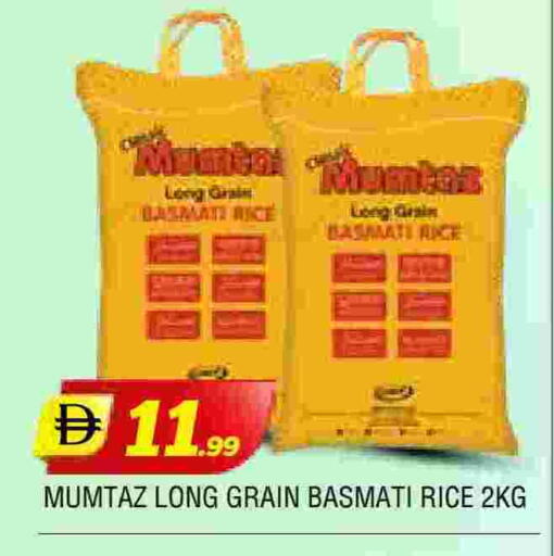 available at AL MADINA in UAE - Sharjah / Ajman