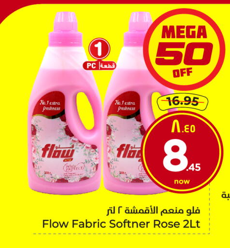 available at Hyper Al Wafa in KSA, Saudi Arabia, Saudi - Mecca