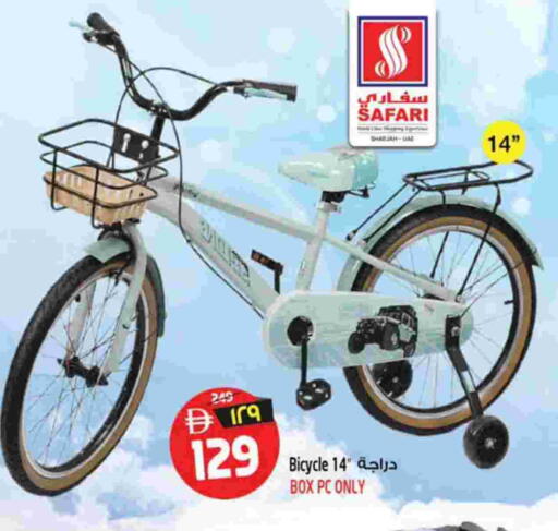 available at سفاري هايبرماركت in الإمارات العربية المتحدة , الامارات - الشارقة / عجمان