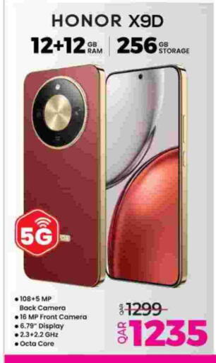 available at Ansar Gallery in Qatar - Al Shamal