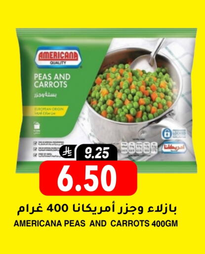Peas available at Grand Hyper in KSA, Saudi Arabia, Saudi - Riyadh