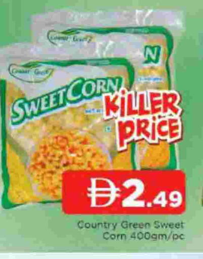 available at المدينة in الإمارات العربية المتحدة , الامارات - الشارقة / عجمان