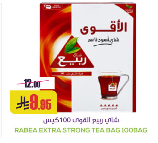 available at سبت in مملكة العربية السعودية, السعودية, سعودية - بريدة