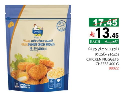 available at هاوس كير in مملكة العربية السعودية, السعودية, سعودية - مكة المكرمة