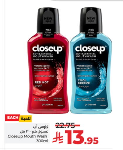 available at لولو هايبرماركت in مملكة العربية السعودية, السعودية, سعودية - الطائف