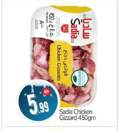 available at BIGmart in UAE - Abu Dhabi