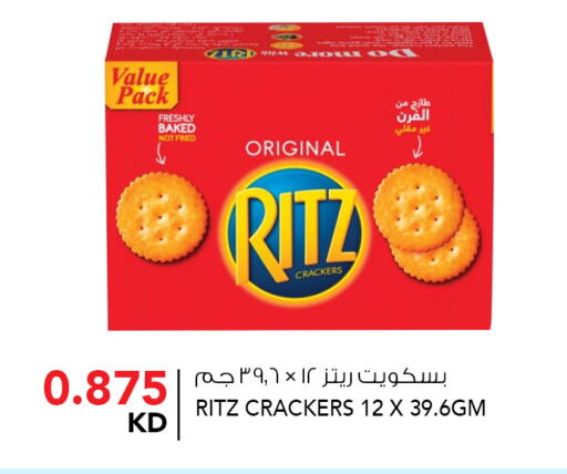 available at النصر هايبر ماركت in الكويت - مدينة الكويت