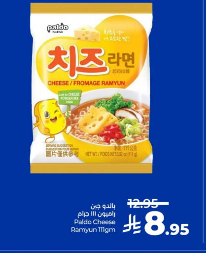 available at LULU Hypermarket in KSA, Saudi Arabia, Saudi - Al-Kharj