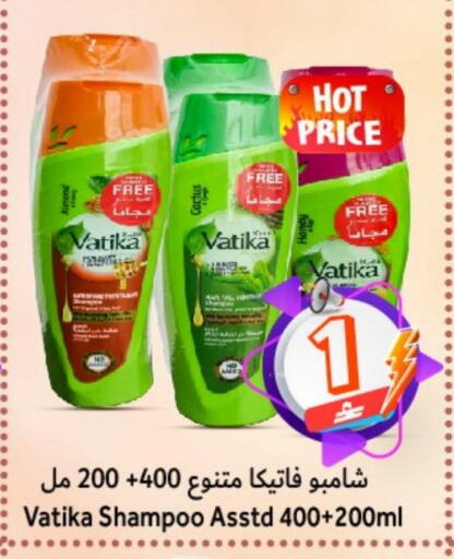 available at القوت هايبرماركت in عُمان - مسقط‎