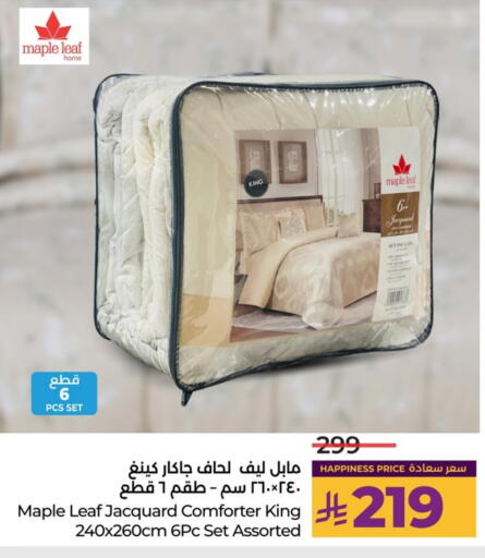 available at لولو هايبرماركت in مملكة العربية السعودية, السعودية, سعودية - سيهات