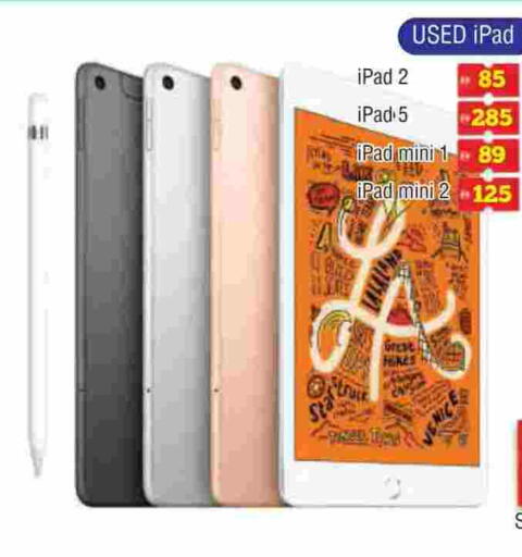 available at المدينة in الإمارات العربية المتحدة , الامارات - الشارقة / عجمان