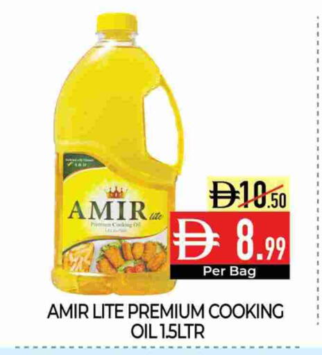 available at Delice Supermarket in UAE - Abu Dhabi