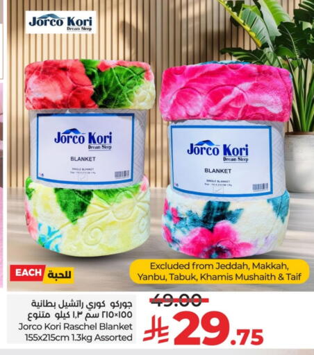 available at لولو هايبرماركت in مملكة العربية السعودية, السعودية, سعودية - الرياض