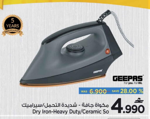 available at MARK & SAVE in Oman - Muscat