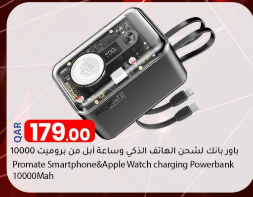 Apple available at دانا ماركت in قطر - الدوحة