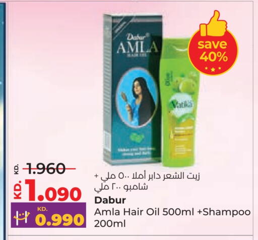 available at Lulu Hypermarket  in Kuwait - Ahmadi Governorate