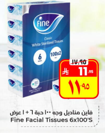 available at Hyper Al Wafa in KSA, Saudi Arabia, Saudi - Al Hasa
