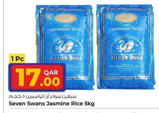 available at Rawabi Hypermarket in Qatar - Umm Salal