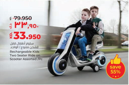 available at لولو هايبر ماركت in الكويت - محافظة الأحمدي