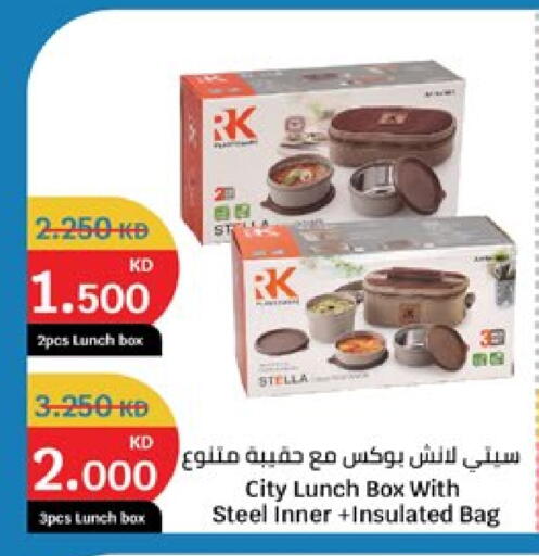 available at City Hypermarket in Kuwait - Jahra Governorate